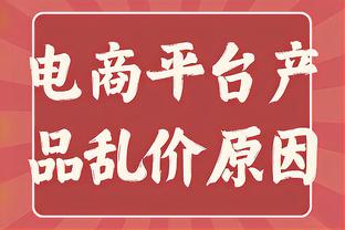 泰厄斯-琼斯单场至少22分11助6断 队史自2017年沃尔后首人！